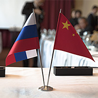 Перспективы торгово-экономического и финансового сотрудничества Китая и России в новую эпоху